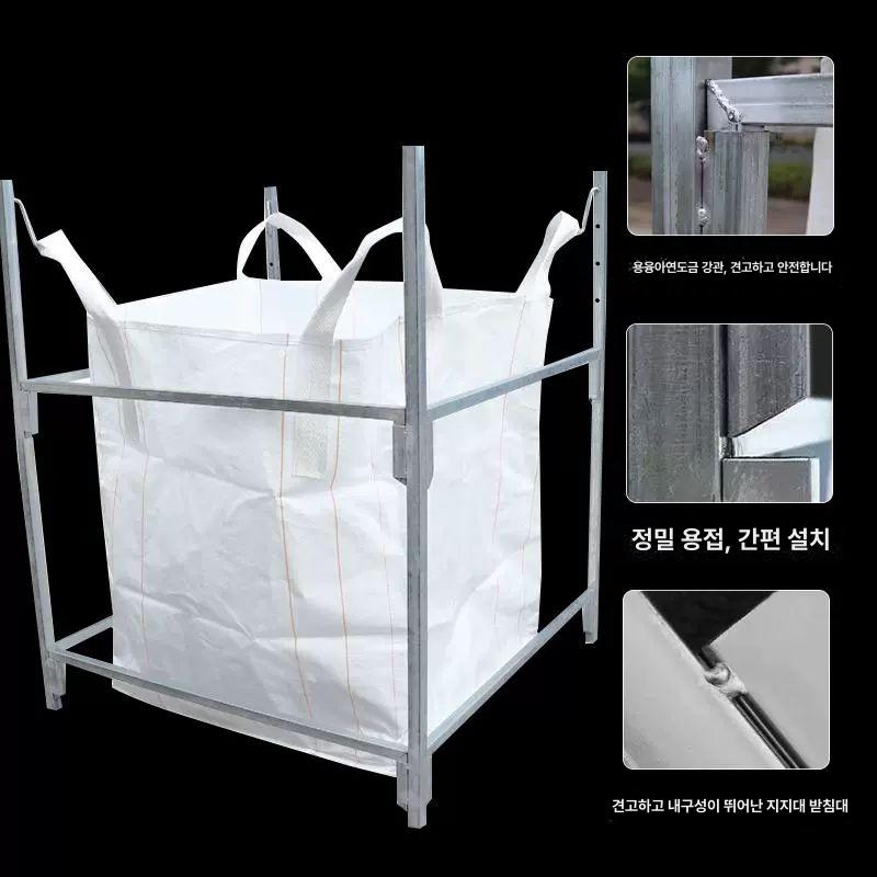 톤마대 거치대 폐기물 브래킷 공장 분리수거 사각 튜브 톤백 거치대 - 상세 이미지 2