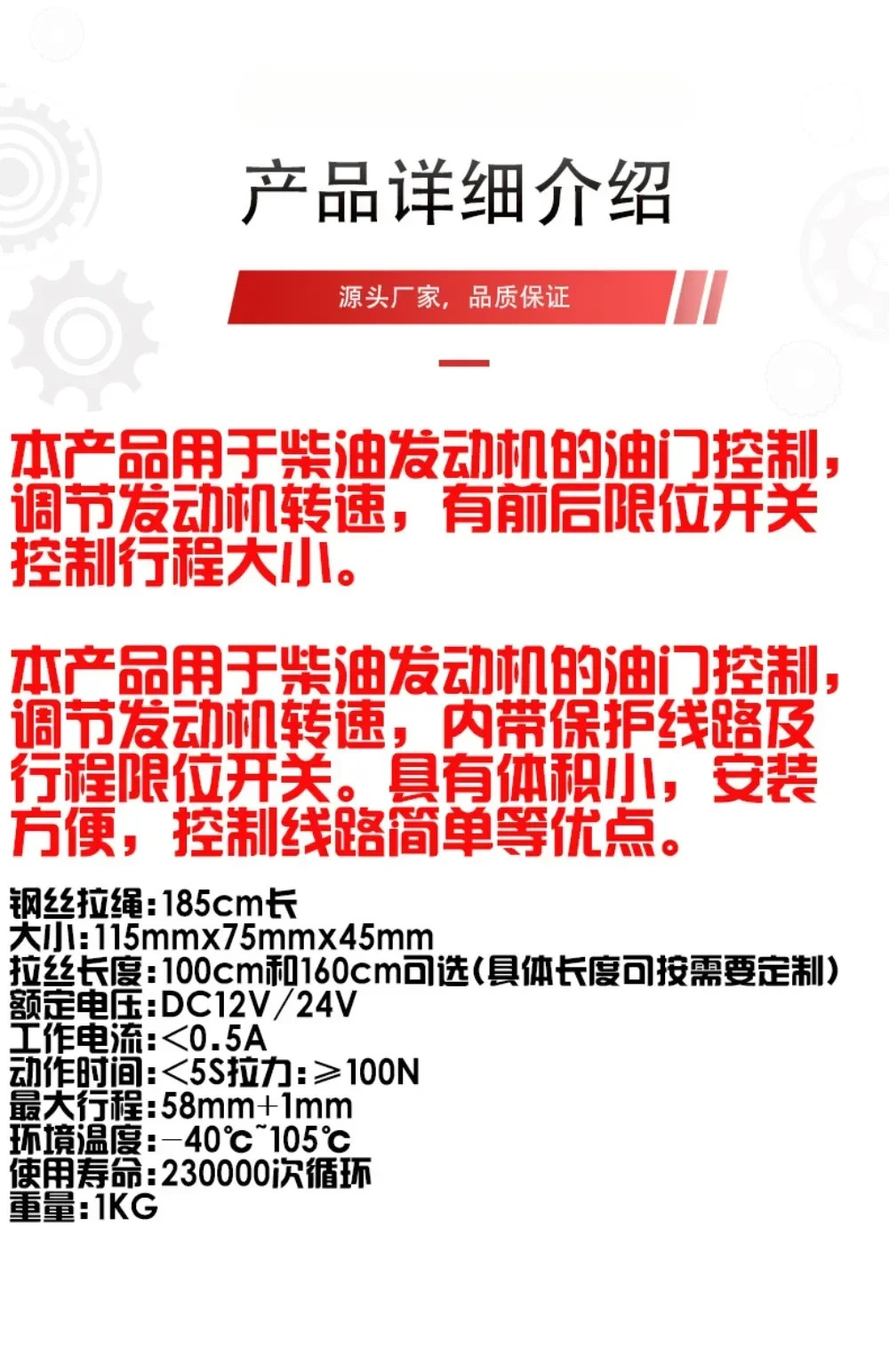지능형 HY-PL 전기 스로틀 발전기 불꽃 출력 시동 정지 리프트 컨트롤러 12V 24V
