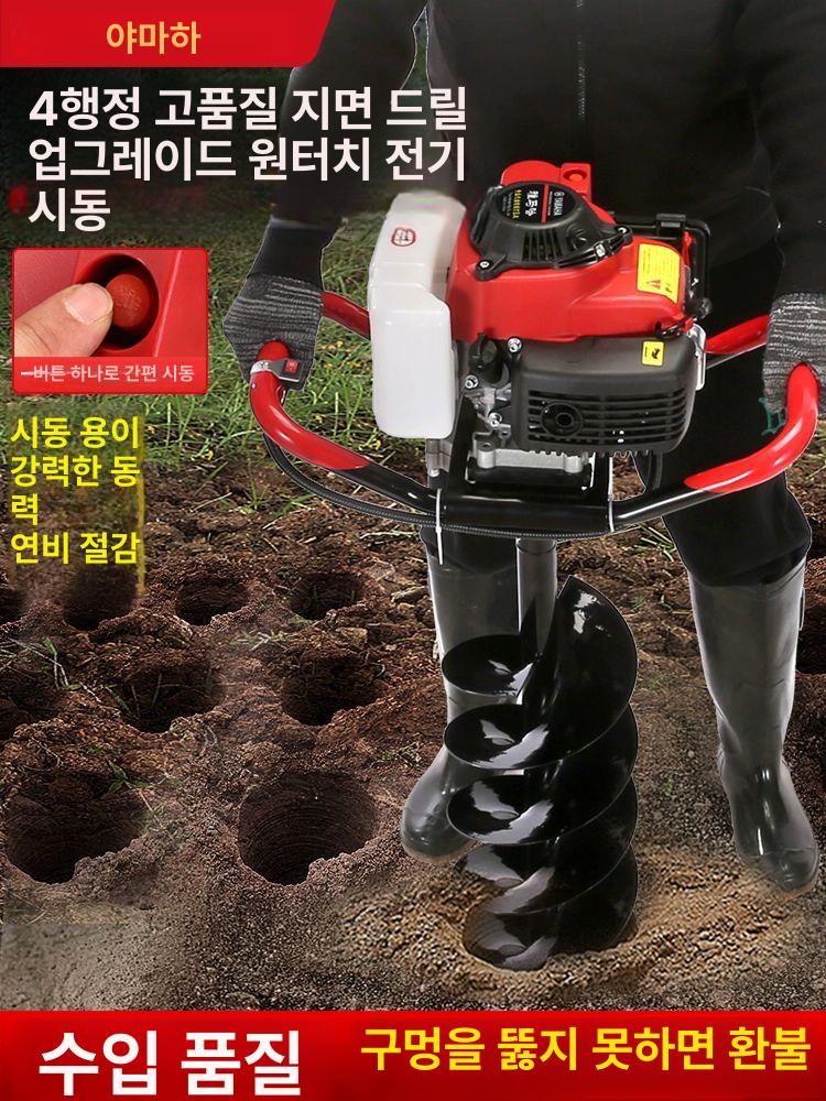 땅파는 드릴 2행정 구굴 항타기 나무심기 굴취기 기계 함마 머신 굴착기 해머 홈파기 - 상세 이미지 4