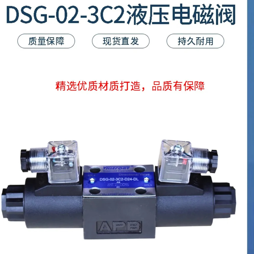 유압 솔레노이드 방향 밸브 DSG-02 -03-3C2 2B2 3C3 3C4 3C6 3C60 2D2 -DL-N1
