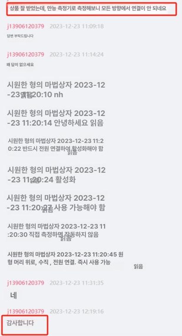타임딜 팁 오버 개의 단일 스위치두 히터 항목 블랙 라운드 전도 방지 스위치 10개 - 상세 이미지 3