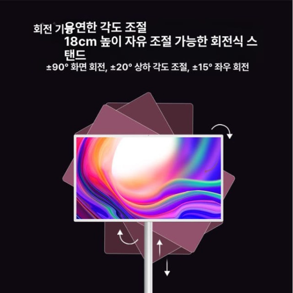 최신형 스마트 스크린 휴대용 무선 이동식 생방송 국제판 24인치 22인치 4G+64G 4시간 - 상세 이미지 4