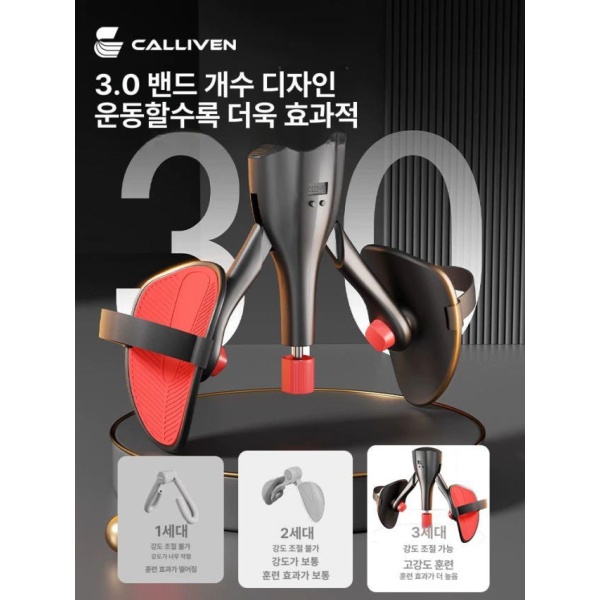 프리미엄 홈트레이닝기구 케겔운동기구 트레이너 스트레칭기구 케겔운동 블랙탄레드-기본형 고급회색-입문급 고효율훈련 - 상세 이미지 3