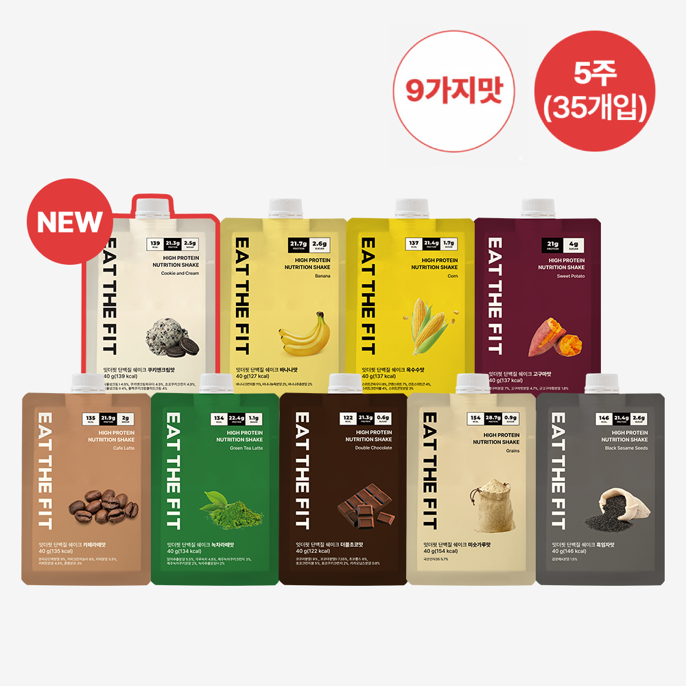 잇더핏 식사대용 단백질 쉐이크 한끼 파우치 5주플랜 35팩 제품 이미지