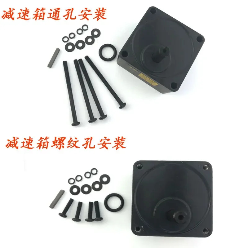 3IK15GN-C3GN15K AC 기어 감속기 모터 단상 정속 220V15W 속도 비율 3K250KOPG