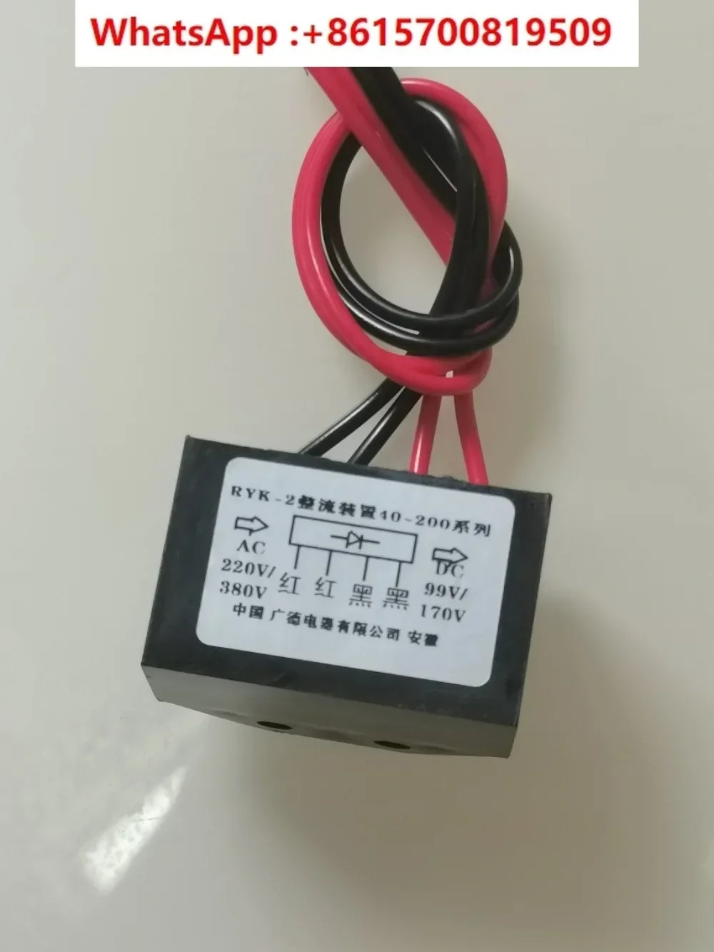 RYK-2 듀얼 에너지 정류기 40  200 시리즈