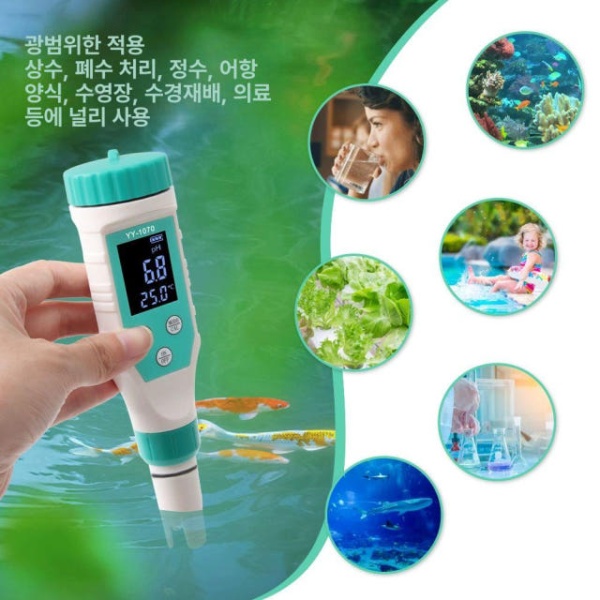 프리미엄 5 in 1 수영장 수질 검사기 온습도계 습도계 수분측정기 누수탐지기 동시 표시 5 in 1 동시 표시 - 상품 이미지
