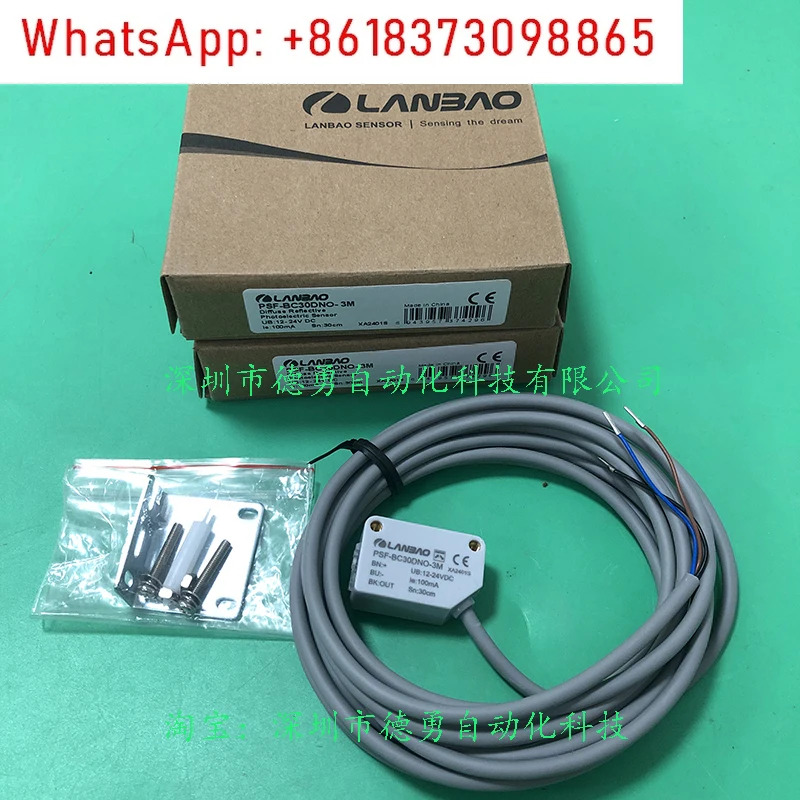 광전센서 PSF-BC30DNO-
