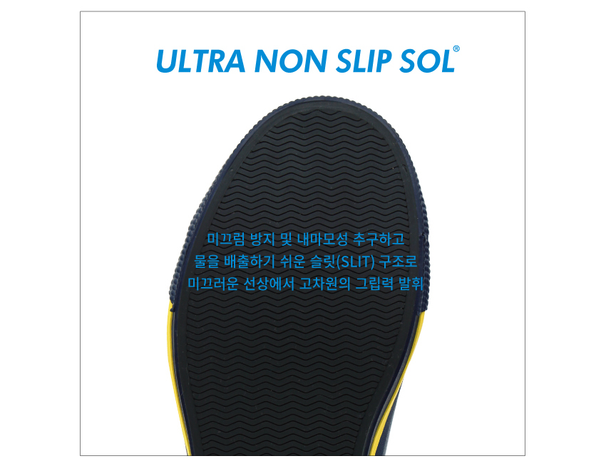 다이나미스 선상 발목 장화 논슬립 방수 낚시 장화 미끄럼방지 - 상세 이미지 5