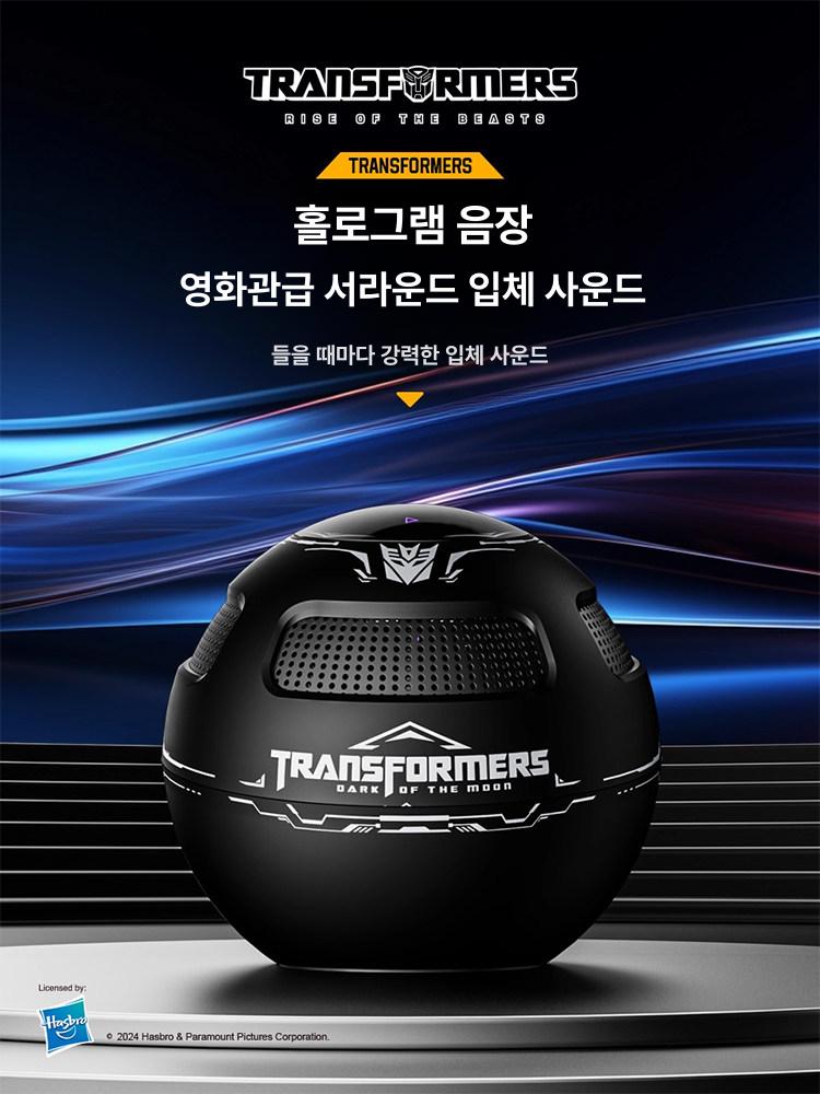 무전원스피커 선택 변압기 확성기 Y17 TF 휴대용 긴 헤븐블랙 - 상세 이미지 3