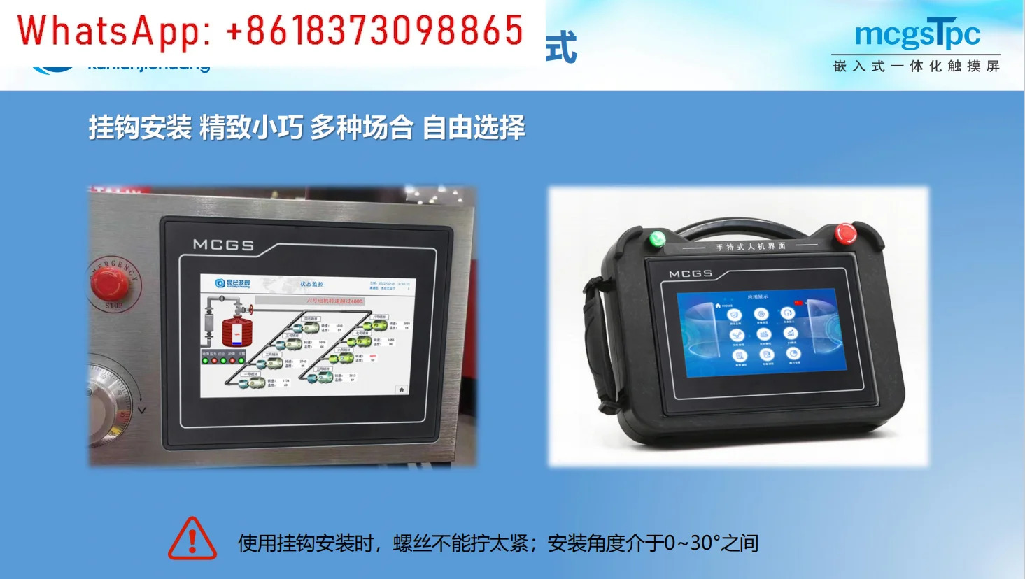 테이트 터치스크린 mcgs7/10인치 TPC7032/1031/7062/1061KI/KW/KT/KX/TI