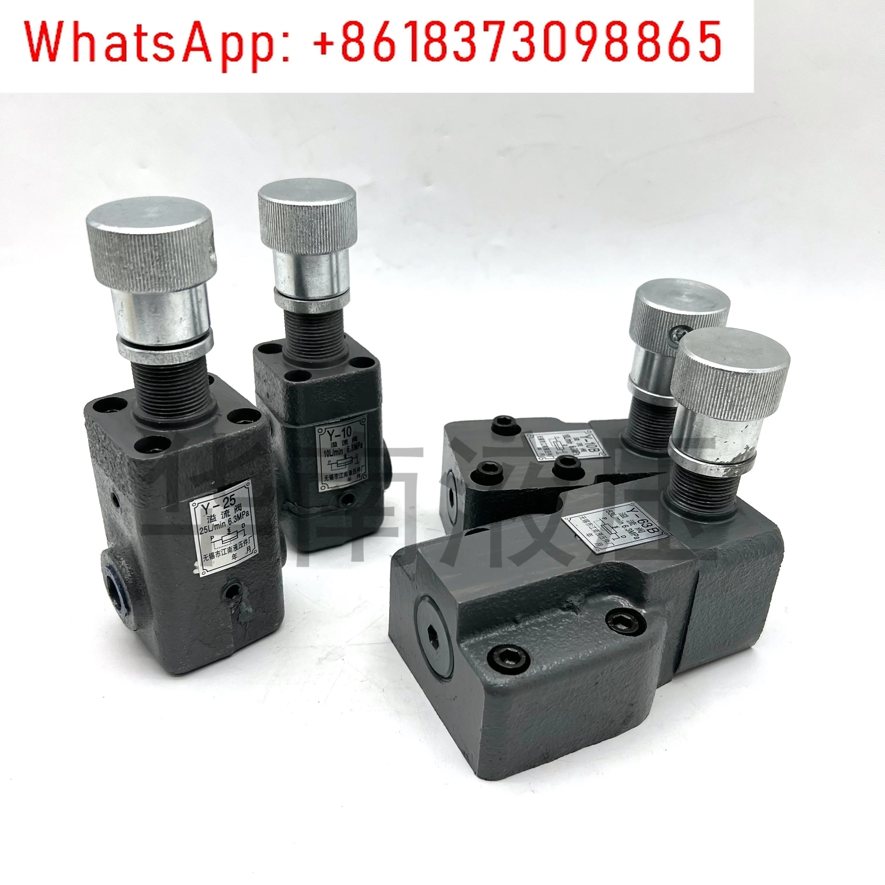 중저압 릴리프 밸브 Y-10B Y-25B Y1-10B Y1-63B