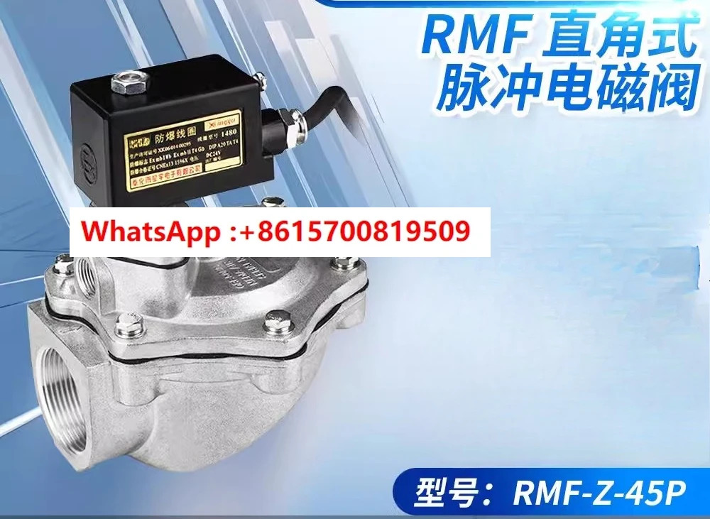 RMF 직각 펄스 솔레노이드 밸브 RMF-Z-45P 유체 제어