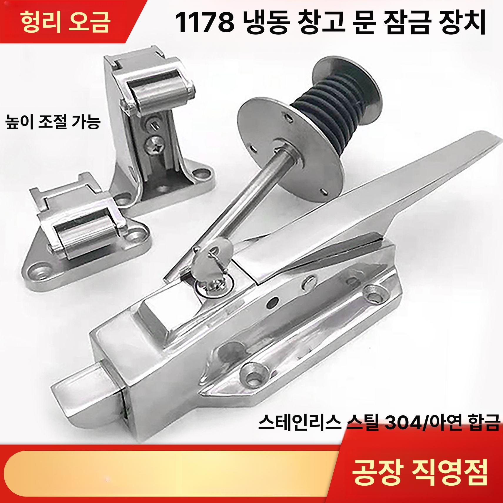 대형 냉동고 손잡이 부품 교체용 도어 단일 손잡이 아연합금 - 상세 이미지 2