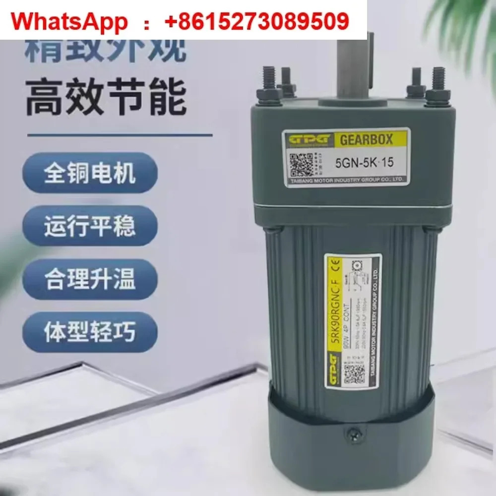 기어드 모터적2RK6GN-C 3RK15GN-C 4RK25GN-C 5RK40/60/90/120 W