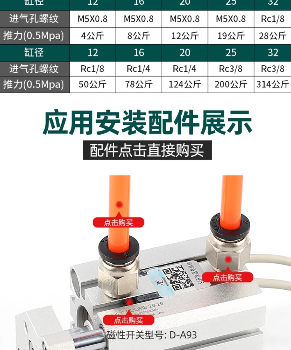 가이드 로드 SMC 타입 3축 3 CQMB 실린더 CDQMB12 16 20/25 X32X40X50-25