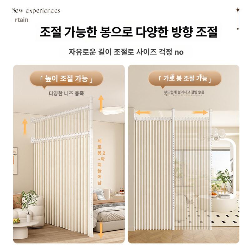 거실 홀딩도어 가림막천 바람 커튼 무관 책상 모던 차단 풀 귀여운 판다 - 03 가로봉 0.7 1.1m 1.5m - 상세 이미지 3