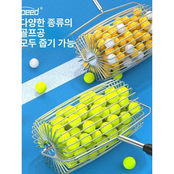 프리미엄 테니스 공 수거기 용품 회수기 클래식 볼 리트리버 롤러 스텐레스 클래식 볼 리트리버 스틸 - 상세 이미지 4