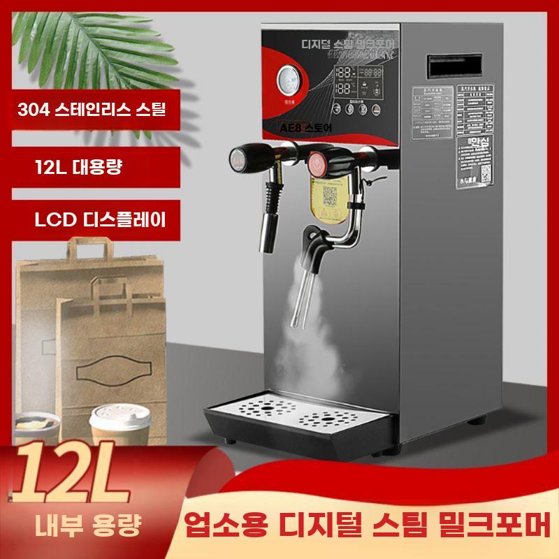 스팀 온수기 상업용 우유거품기 카페용 정온 가열 - 상세 이미지 4