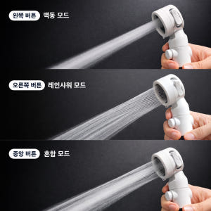 HORINE 무선 충전식 캠핑 샤워기 전동 휴대용 야외 간이 샤워기 운동러 솔직 후기 | 실사용 리뷰 - 상품 이미지 3