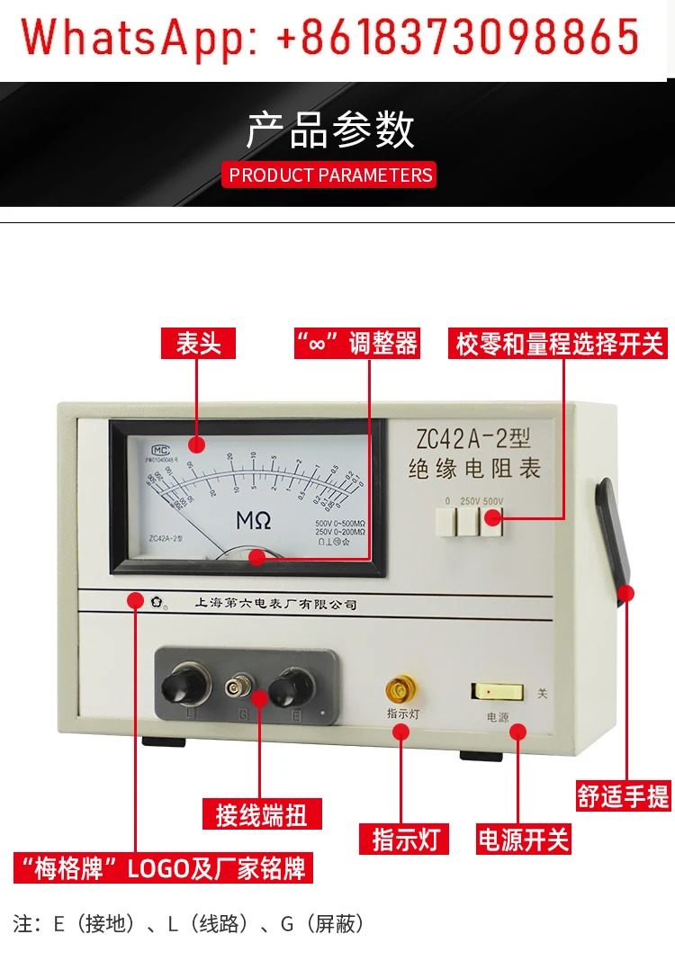 MEG ZC42-1 2 3 전기 절연 저항 측정기 1000V 저전압 메가옴 미터