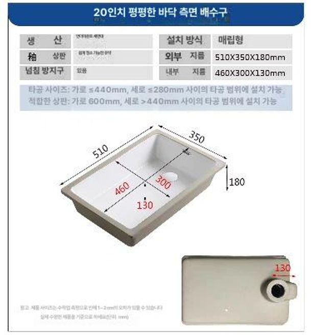언더볼 세면기 매립 화장실 세면볼 사각형 욕실 매립볼 미니 직사각 세라믹 고급 - 상세 이미지 5