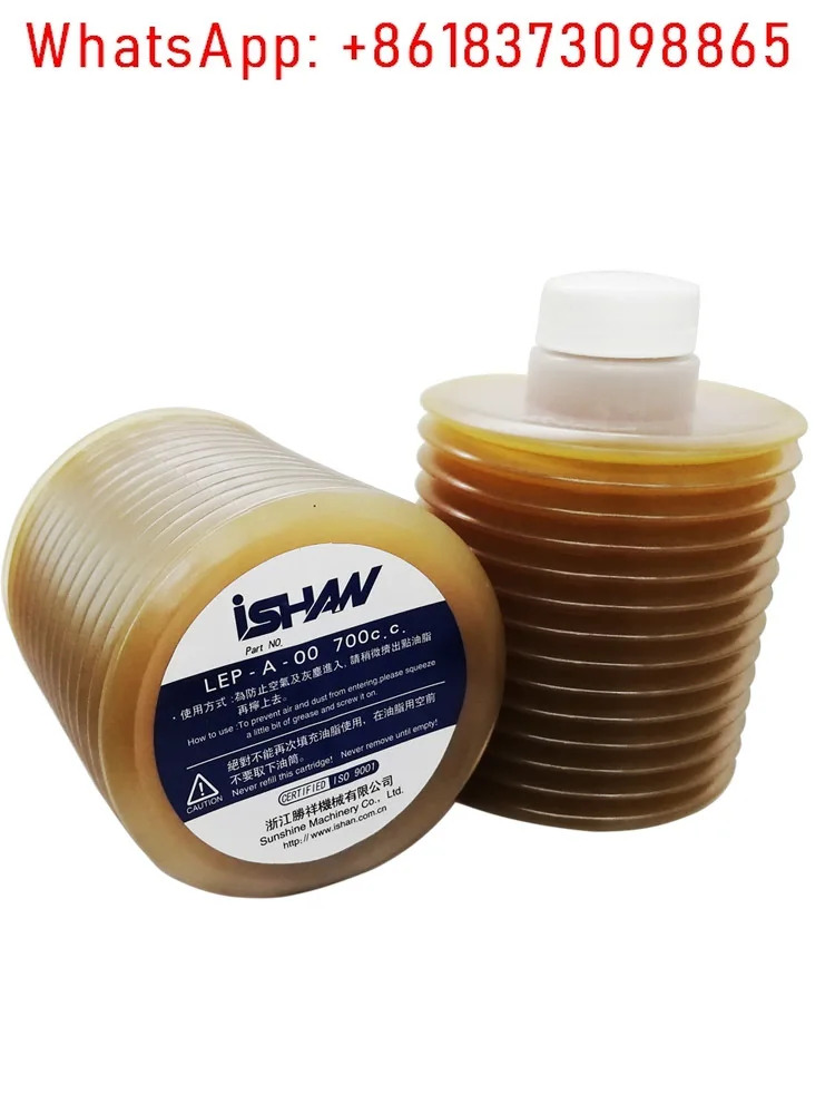 700CC 병담긴 버터 LEP-A-00 LUBE 통조림 윤활 그리스 TZ1-G07-0