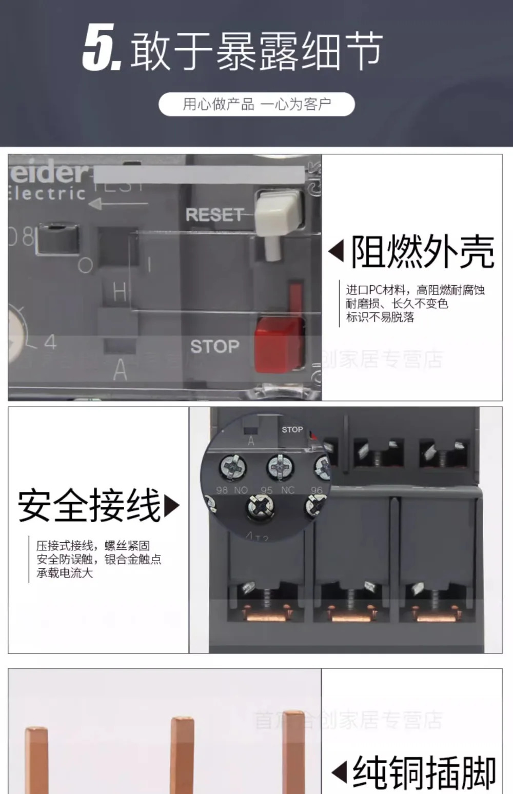 열 릴레이 LC1N 과부하 보호 LRN04 05 06 08 LRE10 14 16 20N