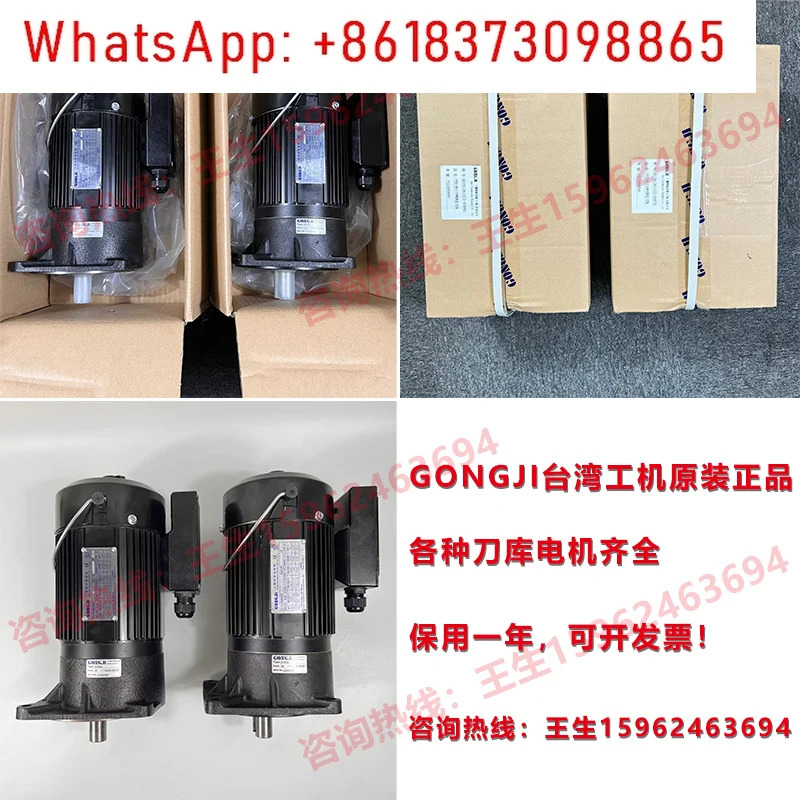 GONGJI 기계 드라이브 BT50 공구 매거진 모터 M3A405 머시닝 센터 18/7 교환 암 SVB22