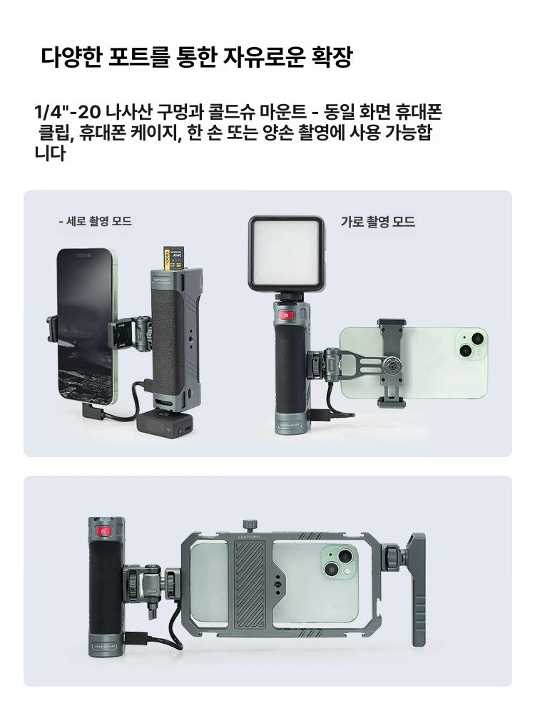 핸드폰 양손 짐벌 브이로그 범용 야외 실내 동영상 촬영 블루투스버전 - 상세 이미지 4