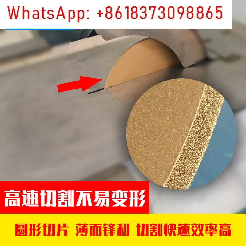 절단된 돌 직경 150mm 조리개 20mm 두께 0.2mm