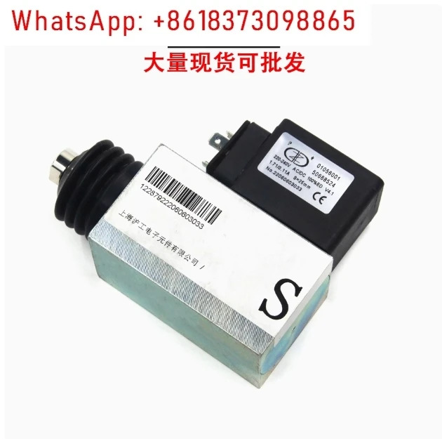 에스컬레이터 브레이크 모터 코일 50668524 9300 9500 9700 Lhp호환사0500001 리프트 액세서리
