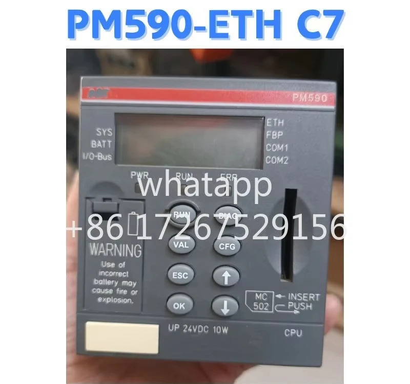 리퍼 모듈 PM590-ETH C7 OK