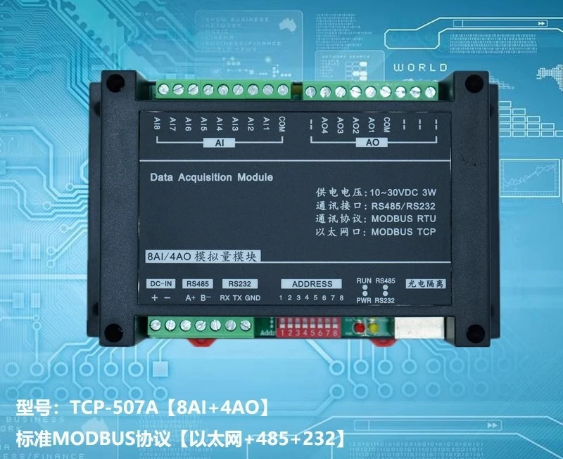 8AI4AO 이더넷485232 Modbus TCP 컨트롤러 8개아날로그 입력 4개아날로그 출력을 갖춘 이더넷 고속 장치