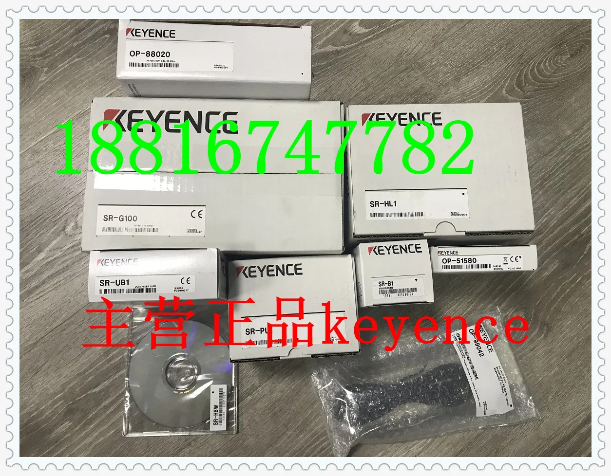 KEYENCE SR-G100 SR-PU1 SR-B1 OP-88020 OP-99042 SR-LR1