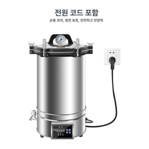 최신 실험실 고온 장비 오토클레이브 고압 레토르트살균기 18L 노브스위치 타이머 8L 두꺼운 스테인리스 방폭 - 상품 이미지