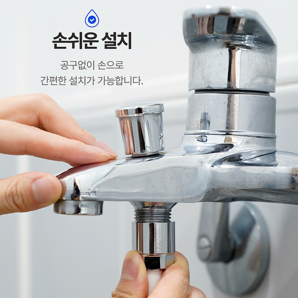 국산 PVC 샤워호스 교체 1.7m 항균 욕실 샤워기호스 꼬임 물때방지 샤워기줄 집들이선물 이미지 6
