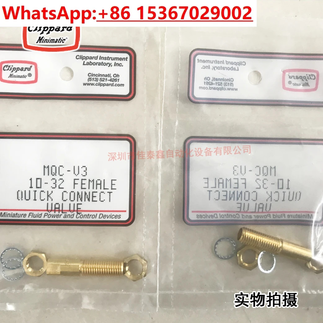 American Clippard 슬리브 밸브 M-3C 수동 구리