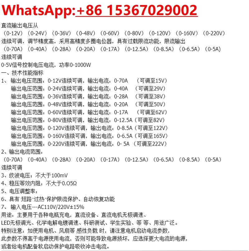 전압 전류 조절 스위칭 전원공급장치 0 12 24 36 48 60 80 120 - 220V DC 1000W