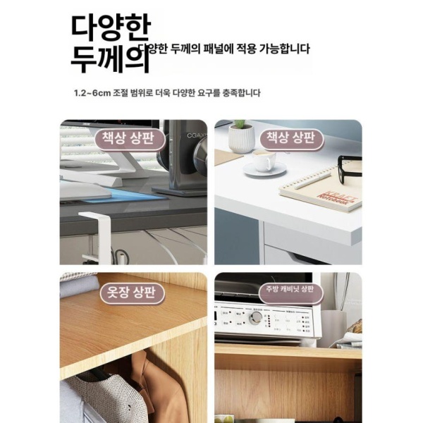주방정리 화이트 소형 철제 수납 슬라이딩 바스켓 하부 서랍 선반 접착후크형 화이트 소형 접착후크형 - 상세 이미지 3