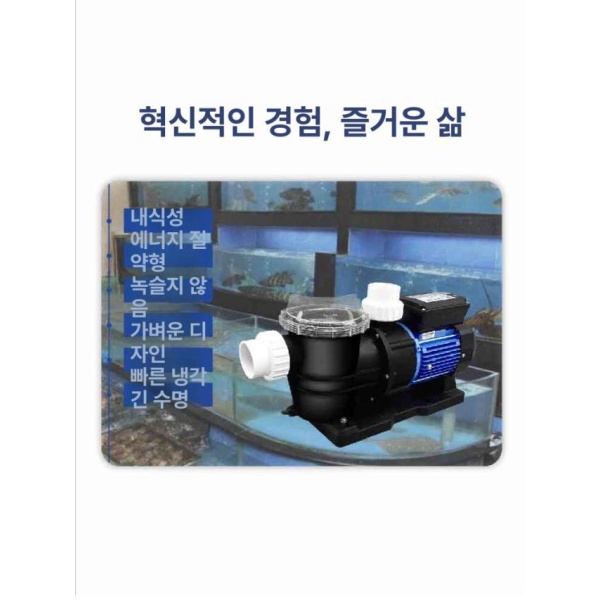 프리미엄 수영장 펌프 STP35 0.25KW 여과기 수질 수중 관리 STP35 0.25KW - 상세 이미지 3