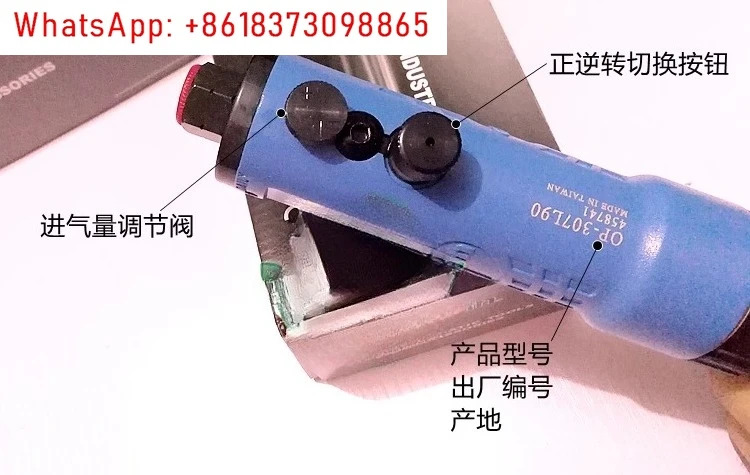 ONPIN OP-307L90 에어 배치 공압 드라이버 90도 팔꿈치 산업 등급