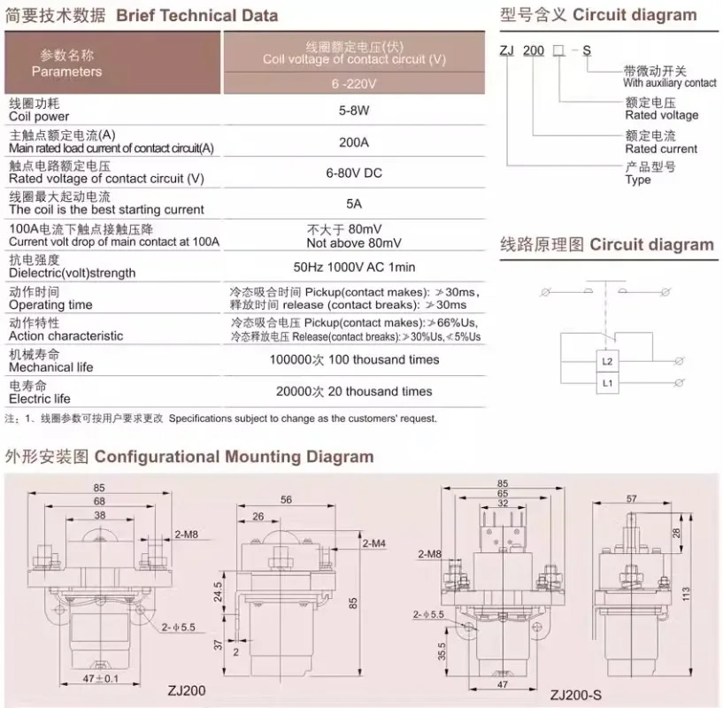 DC 접촉기 MZJ-200A/400A 200A/006 ZJ200D DC12V 24V 36V 48V