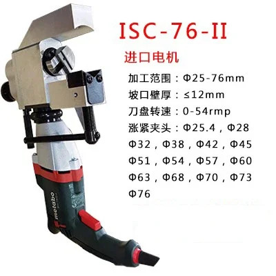 ISC 537683 외부 카드 I 전기 경사지는 기계 클램프 자동 원형 파이프 편평화