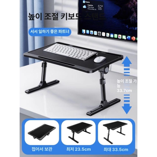 프리미엄 높이 조절 키보드 마우스 스탠드 L급 화이트 전기 독서등 화이트 조절 가능-접이식 - 상세 이미지 2
