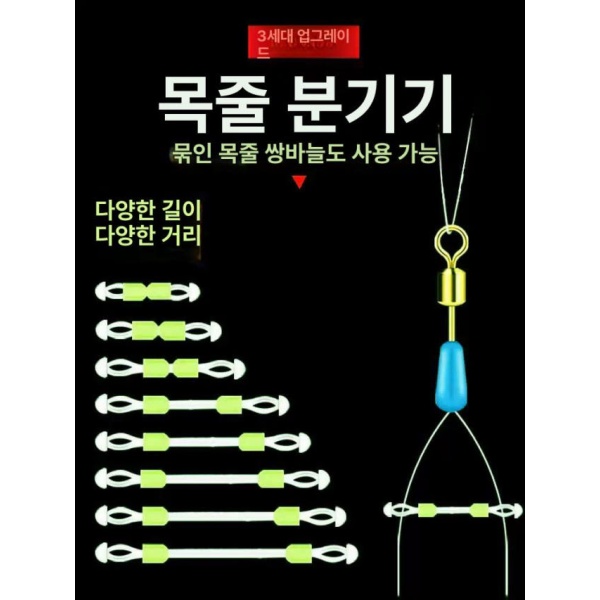 최강 고정 엉킴 방지 조절기 도구 바늘 훅 거리 장비 1.5CM 1개 1.5CM 1개 - 상세 이미지 2