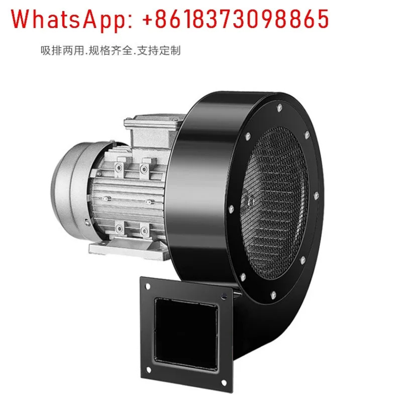 DF1/2/3/4/5/6/7/8 저소음 다날개 원심 팬 220V volute 블로워냉각팬
