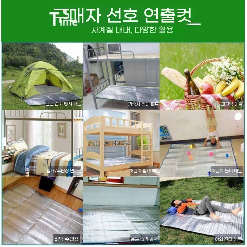 두꺼운 돗자리 차박 이너 캠핑용 야외 단열 은박 습기 텐트 매트 차단 - 상세 이미지 4