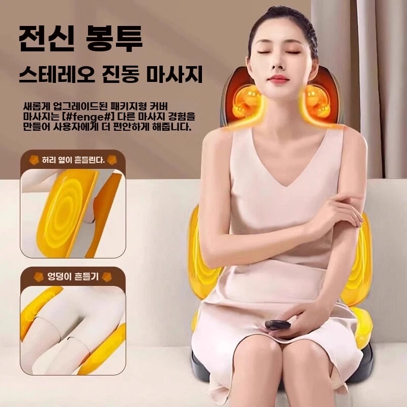 안마시트 차량용 마사지 A. 블랙 베이직 모델 3가지 목 어깨 허리 등 4가지 동시 마사지 - 상세 이미지 5