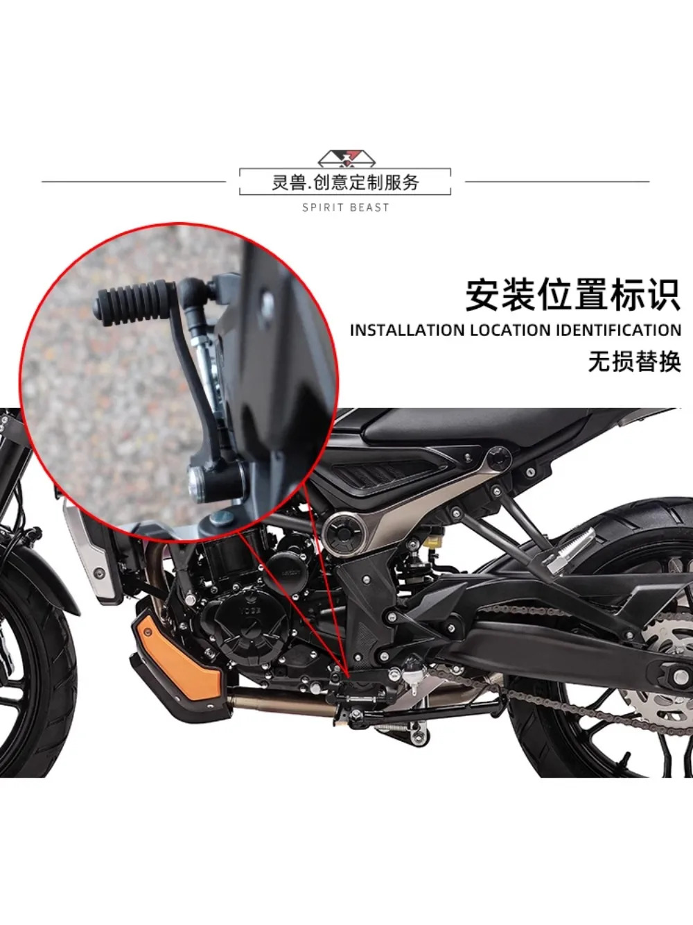 Promise 조정 가능기어 로드 300RR 수정 액세서리 250RR 확장 기어 변경